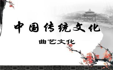 高以忱对文化传统的心得体会6篇