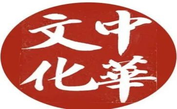 弘扬传统节文化的演讲稿精选8篇