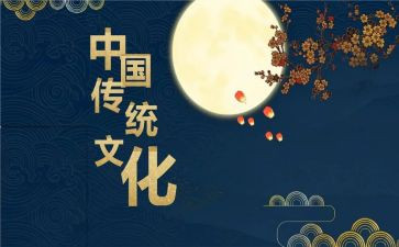 弘扬传统文化演讲稿参考5篇