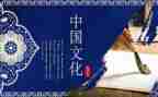 培训传统文化心得体会8篇