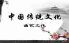 高以忱对文化传统的心得体会6篇