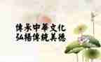 传统文化的作文模板5篇
