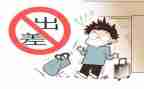 出差工作总结报告范文6篇