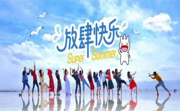 2024·再出发优秀作文600字5篇