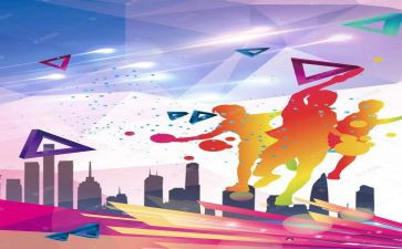 出发的作文精选7篇