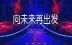 出发吧梦想作文模板5篇