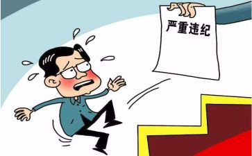 消警告处分申请书7篇