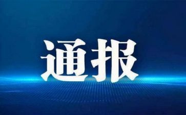 申请解除处分申请书200最新6篇