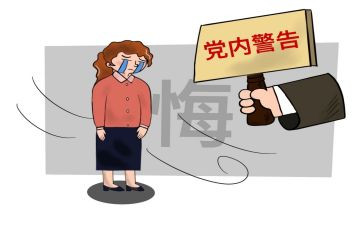 申请处分消除的申请书8篇