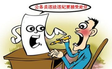 学生降处分申请书8篇