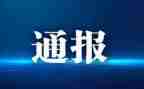 申请解除处分申请书200最新6篇