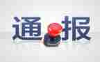 消处分申请书推荐8篇