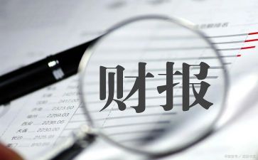 2024年出纳述职报告范文8篇