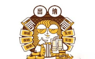 出纳做工作计划参考7篇