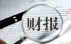 出纳年终工作总结优质7篇