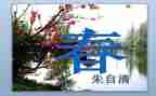 春节里的一件事作文600字6篇