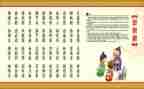 出则悌心得体会500字优质8篇