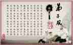 出则悌心得体会500字7篇