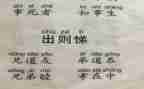 出则悌心得体会500字精选8篇
