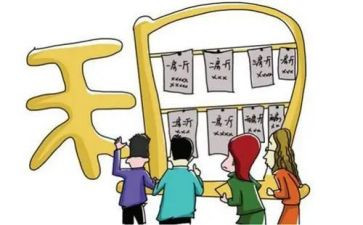 代理出租合同模板6篇