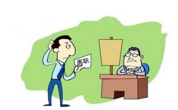 助理辞职报告参考5篇