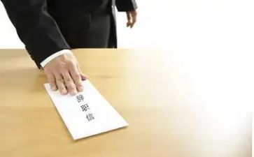 医院辞职报告精选5篇