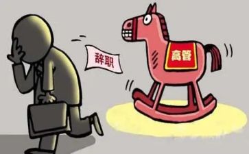 医院辞职报告通用7篇