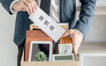 助理辞职报告通用8篇