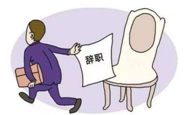 申请辞职的模板8篇