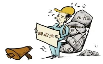 护士个人辞职报告优质7篇