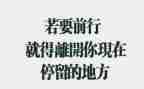 写辞职申请模板推荐7篇