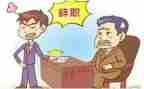 护士个人辞职报告通用8篇