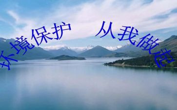 校园安全从我做起演讲稿5篇