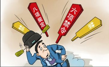 支部从严治党工作总结6篇