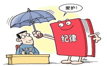 2024年履行全面从严治党述职报告8篇