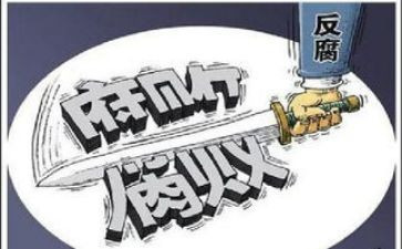 自查从宽被自查从严的心得体会5篇