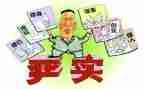 全面从严治党主体工作计划8篇
