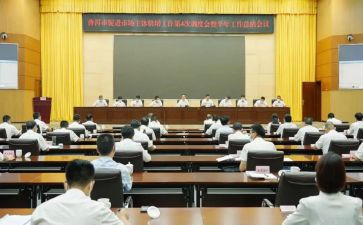 促进医院工作计划6篇