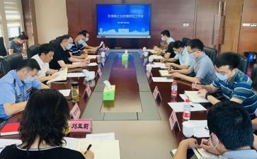 读家庭教育促进法心得体会7篇