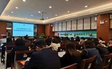 医院健康教育与健康促进工作计划5篇
