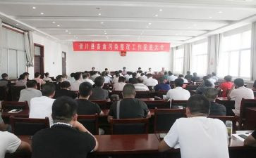 以案促进改心得体会6篇