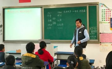 调查错别字的调查报告精选7篇