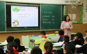 关于错别字的调查报告模板6篇