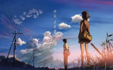 错过的800作文6篇