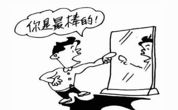 关于挫折的作文精选6篇