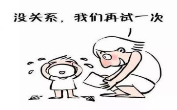 以挫折为友作文推荐6篇
