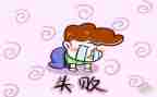 挫折作文800字8篇