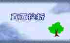 挫折作文800字精选6篇