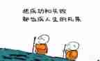 挫折类优秀作文7篇