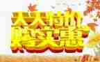 超市促销员年终工作总结6篇